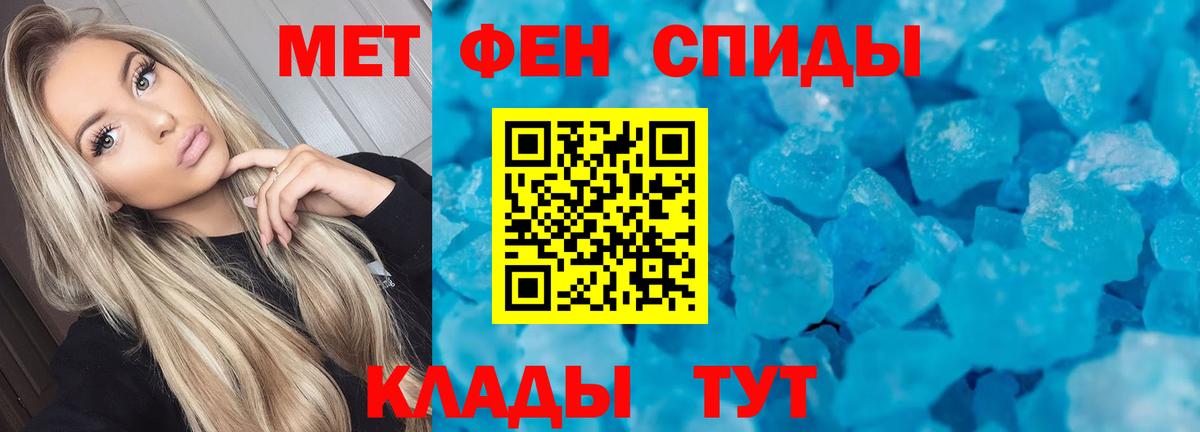 АМФЕТАМИН  Вход с VPN  Нижний Тагил  АМФЕТАМИН 97% 