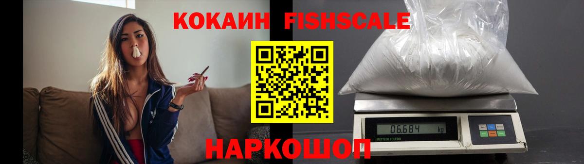 КОКАИН VHQ  Вход с VPN  Кокаин  Нижний Тагил 