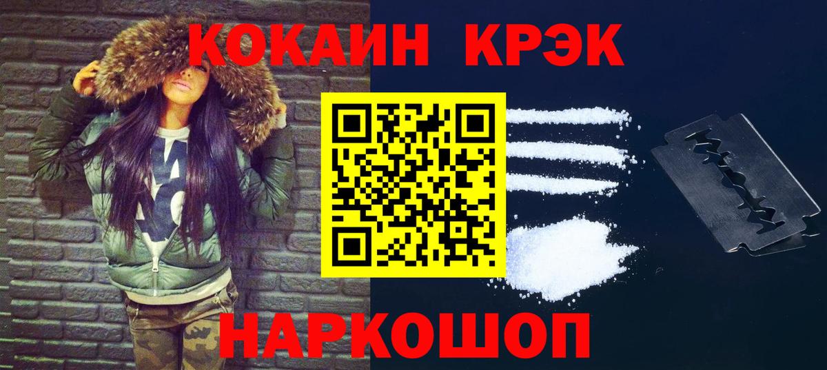 КОКАИН Перу Нижний Тагил