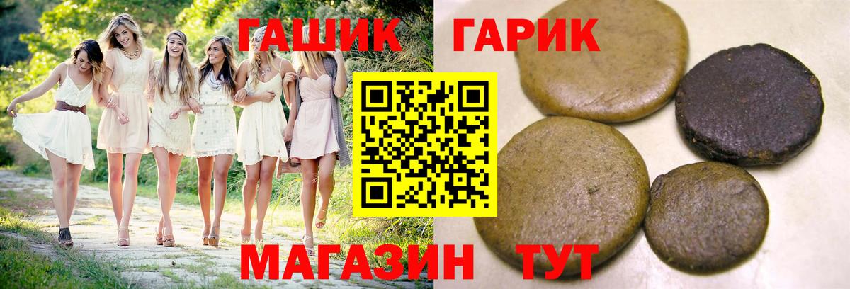 ГАШ убойный Нижний Тагил