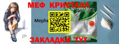альфа пвп VHQ Ставрополь