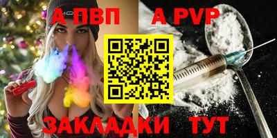 a pvp Тара