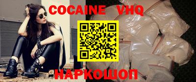 MDMA Premium VHQ Старая Купавна