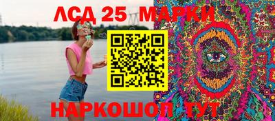 альфа пвп VHQ Ставрополь