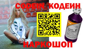 альфа пвп VHQ Ставрополь