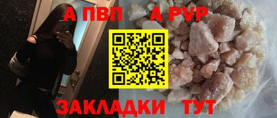 меф Татарск