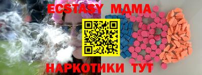 стаф Среднеуральск