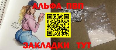 a pvp Тара