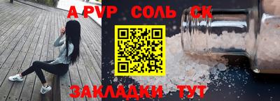 меф Татарск