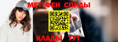 альфа пвп VHQ Ставрополь