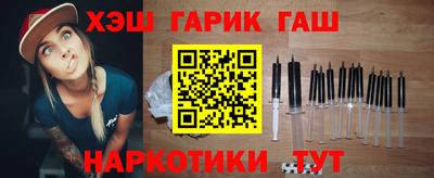 альфа пвп VHQ Ставрополь