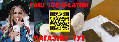 альфа пвп VHQ Ставрополь