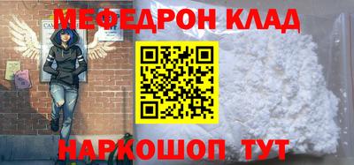 MDMA Premium VHQ Старая Купавна