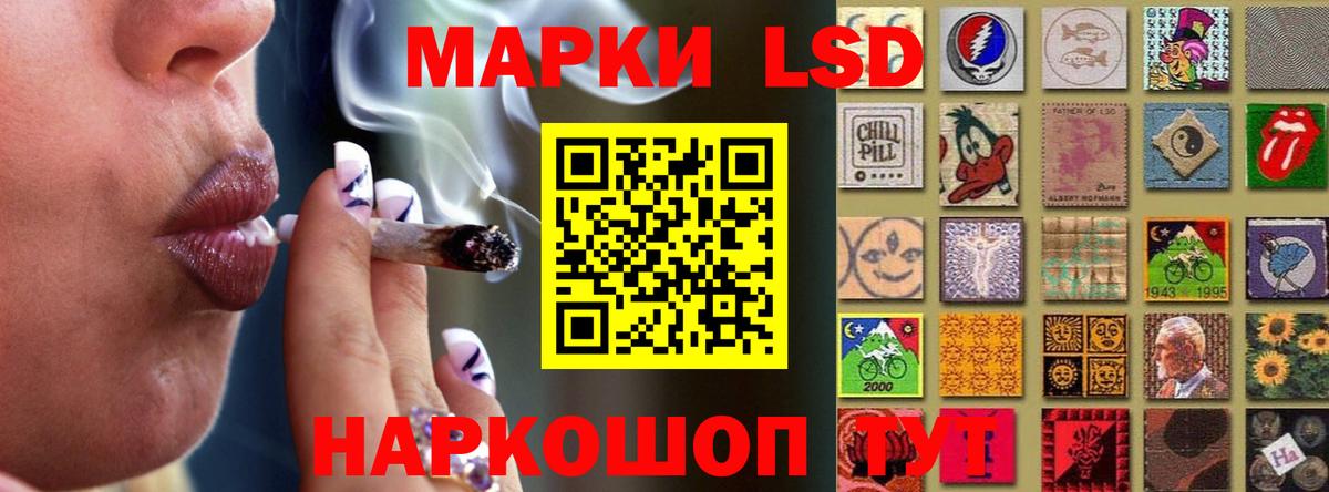 LSD-25 экстази ecstasy  ЛСД экстази  ЛСД экстази кислота  Нижний Тагил  Вход с VPN 