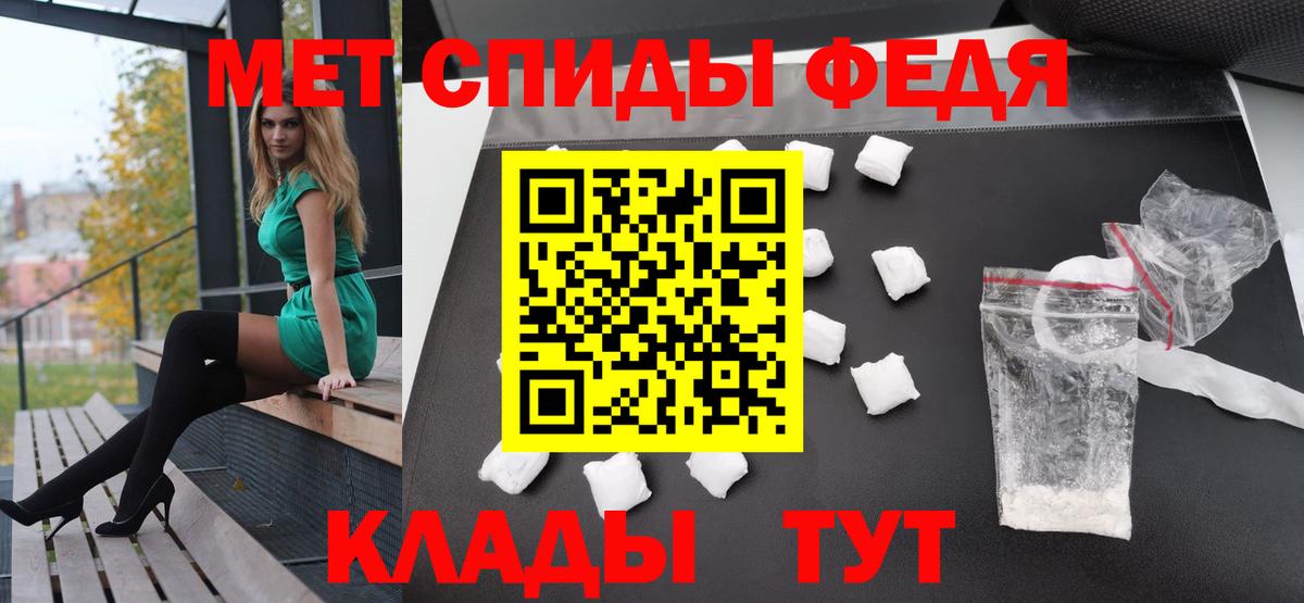 Нижний Тагил  Метамфетамин мет  Вход с VPN 