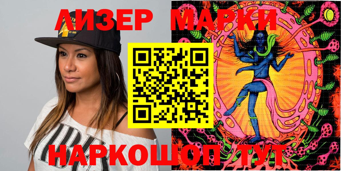 закладки  Вход с VPN  Нижний Тагил  Марки NBOMe 1500мкг 