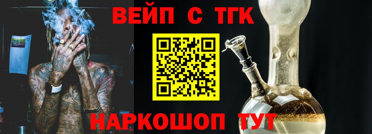 ТГК концентрат Нижний Тагил
