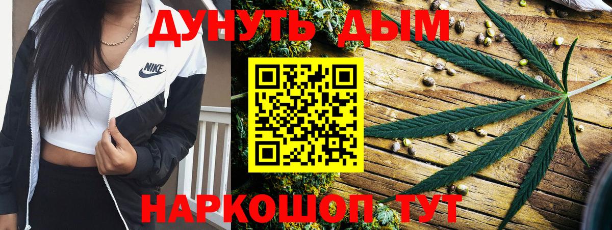 Канабис семена  Марихуана OG Kush  Нижний Тагил  Вход с VPN  Каннабис конопля  Бошки Шишки THC 21% 